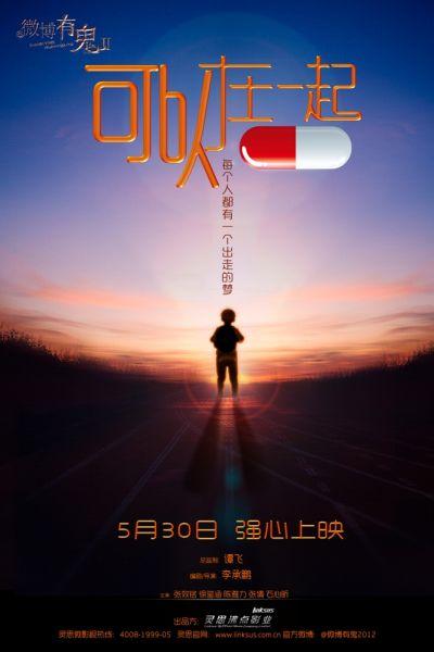 河南省职业高级中学毕业证官网查询